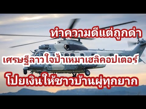 ผลสลากกินแบ่งรัฐบาล วันที่ 1 พย. 2567 ผลสลากกินแบ่งรัฐบาล วันที่ 1 พย. 2567