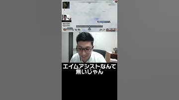 PADの実力 #Shorts【ApexLegends】