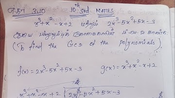 10th std maths (Example:3.10) Find the GCD of the polynomials _[10th maths] #msnotes90#