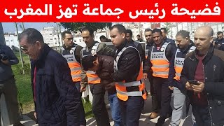 عاجل أخبار المغرب الخميس 15 يناير 2026 على القناة الثانية دوزيم 2M شوفو الظلم لي كاين خاصهم يتحاسبو