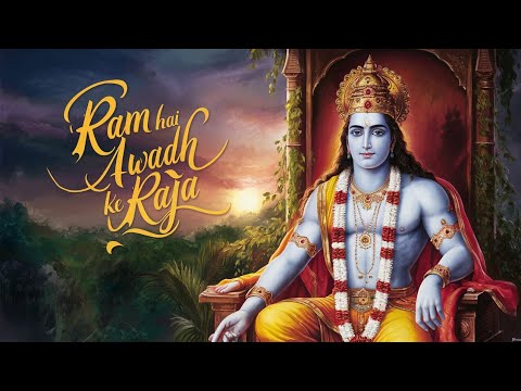 Ram Hai Awadh Ke Raja song | Sri Ram devotional song | ACJ Animation ...