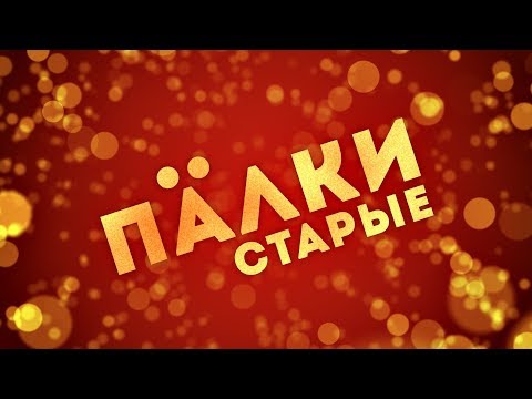 Делаем летающие частицы в After Effects. Заставка для текста в стиле фильма ЕЛКИ - AEplug 202 Делаем летающие частицы в After Effects. Заставка для текста в стиле фильма ЕЛКИ - AEplug 202