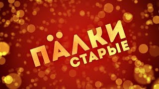 🎉 Летающие Частицы В After Effects. Заставка Для Текста И Анимация Частиц. Particular Урок Aeplug202