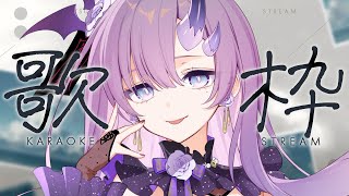 【#歌枠 * song】引っ越し前最後の深夜歌枠！ぱーと①🎤🍵【ぱわーぼいすVtuber／彷徨鈴】