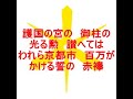 銃後市民の歌 内田栄一