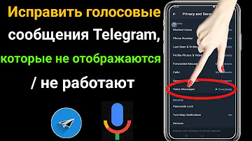 Как разрешить отправлять голосовые в телеграмме