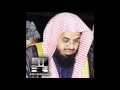 سورة القيامة سعود الشريم 1415