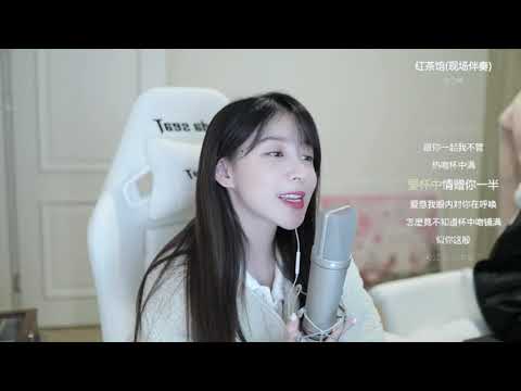 周二珂[紅茶館][陳慧嫻][粵語][純歌聲無雜音]