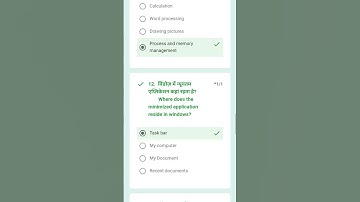 computer question short video #music #motivation #computerknowledge #shorts #computereducation #song