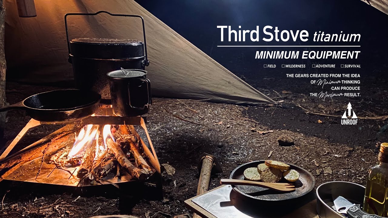 UNROOF Third Stove titanium(焚き火台) UNROOF Third Stove titanium(焚き火台) 508e9586db527d41e1e8cfbbe73582