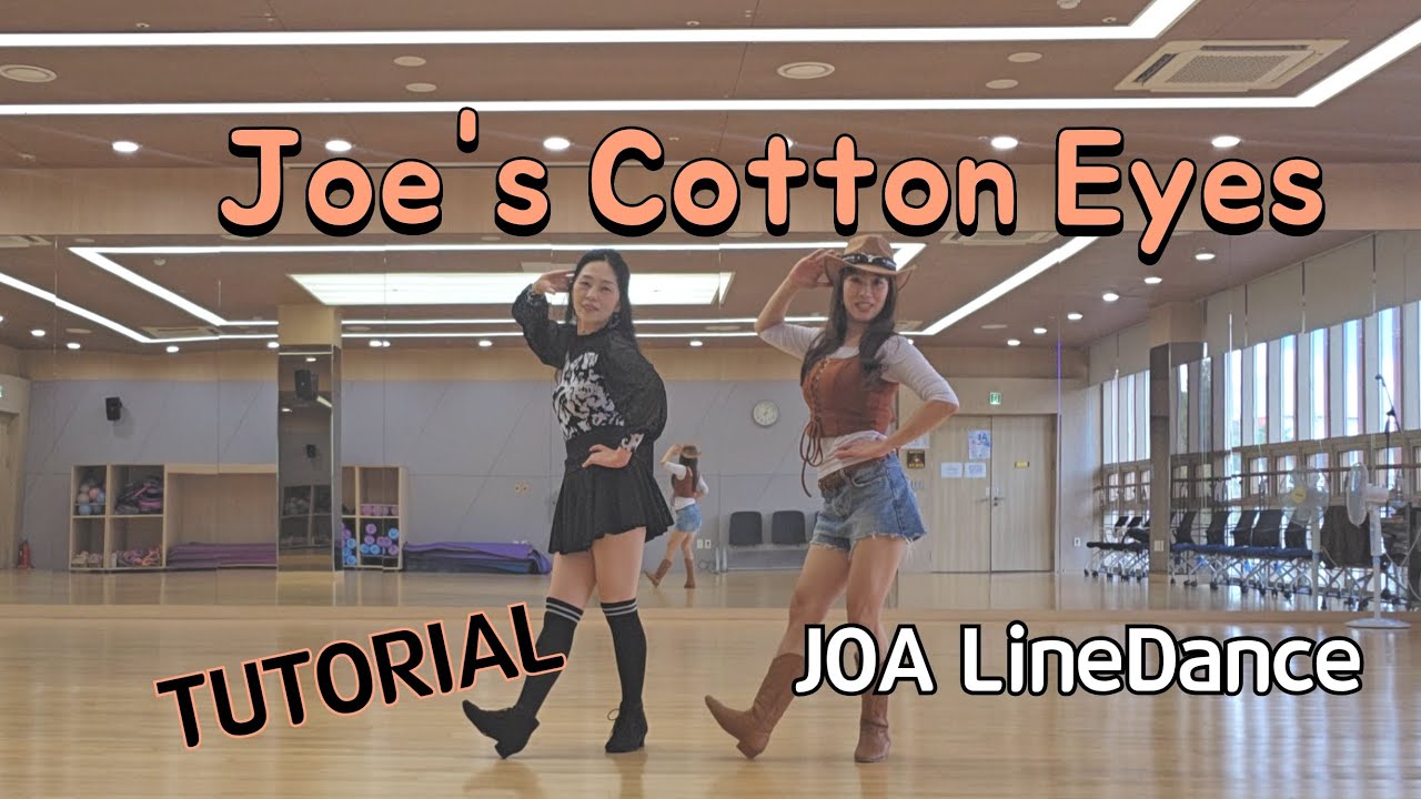 Танец «Хлопковые глаза» Джо (старший уровень) 