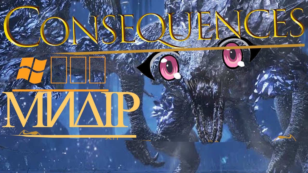 Consequences with Midir | Dark Souls 3