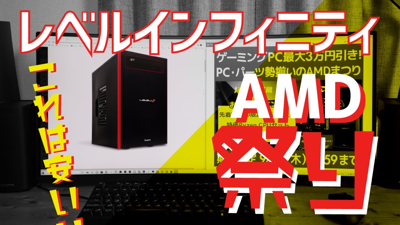 ゲーミングPC[来週末までセール中] PASOUL 【セール商品】2024秋のセット ゲーミングPC ホワイトor