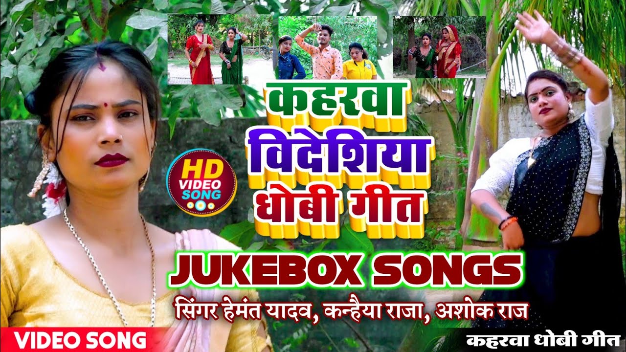 #jukebox_non_stop_superhit_song