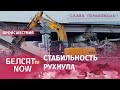 Мост на Немиге обвалился сегодня ночью