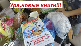 Дети рады книжкам \Прописи для кого\ Готовлю ужин\семья Сиротенко