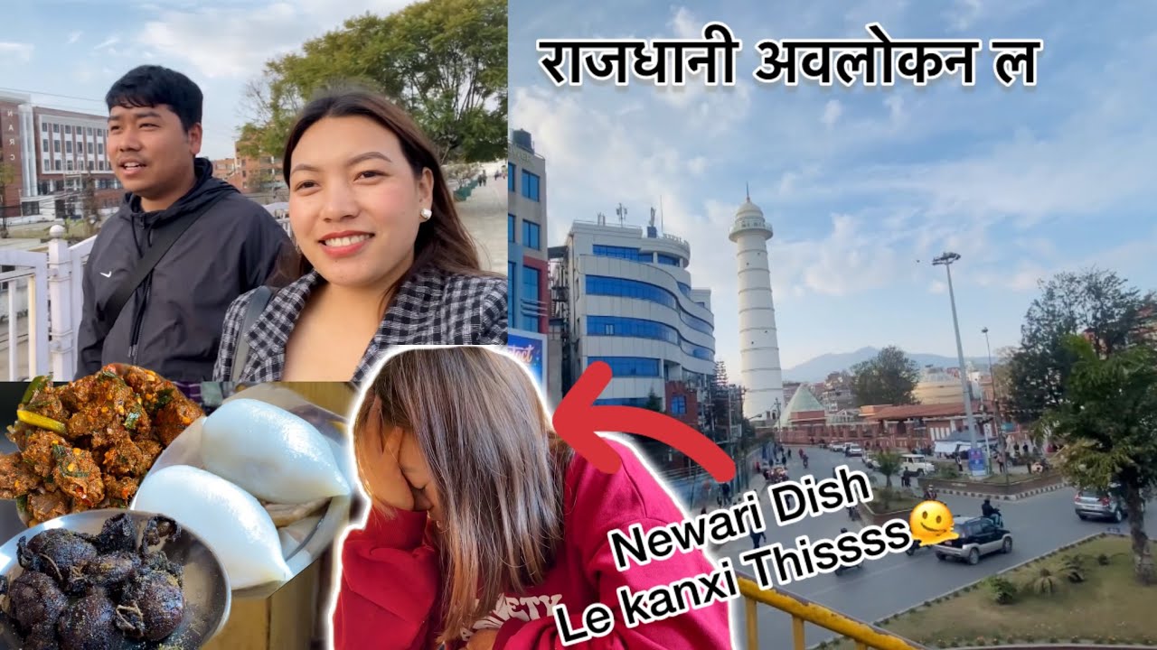 FIRST TIME NEWARI DISH TRY😳 || KATHMANDU GHUMGHAM CHALIRA X LA HAMRO🤗