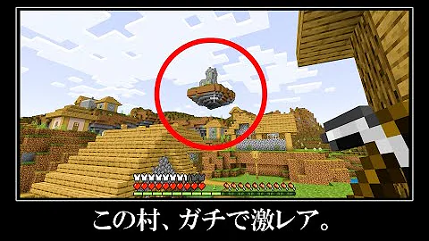 ｗｉｉｕマイクラ神シード地
