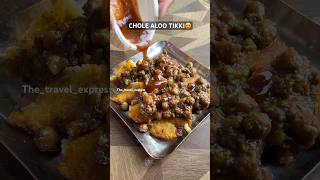 CHOLE ALOO TIKKI😍| Indian Street Food