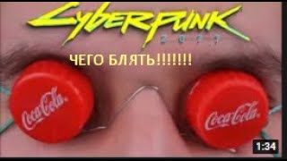 ЧЕГО БЛЯТЬ!!!!!