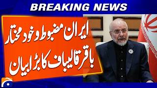 Iran Strong and Independent: Mohammad Bagher Ghalibaf’s Big Statement | Breaking News | Geo News