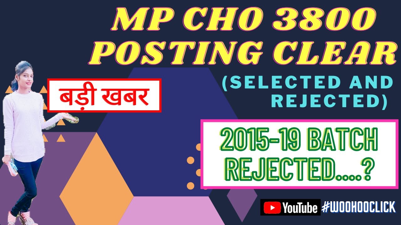 MP CHO NHM 3800 JOINING LETTER | mp cho REJECTED, RESULT AWAITED, ABSEN AND SUCCESSFUL | New Update