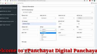 नव निर्वाचित जन प्रतिनिधियों का विवरण कहाँ एवं कैसे अंकित करें। screenshot 4