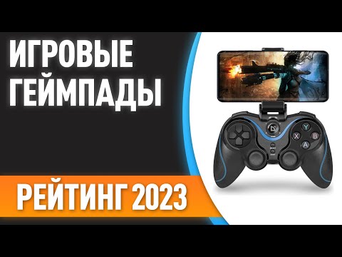 ТОП—7. ✌Лучшие игровые