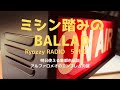 【明日使える都市伝説】アルファロメオのエンブレム Ryozzy Radio 5針目