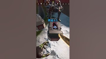ブチギレ野良と奇跡的に再会した配信者www【APEX LEGENDS】#shorts #りー