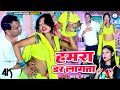   aaisharaj     dhari kamariyaa  new official bhojpuri song 2023