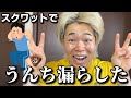 脚トレってキツすぎない?みんなでやめちまおうぜ!!!