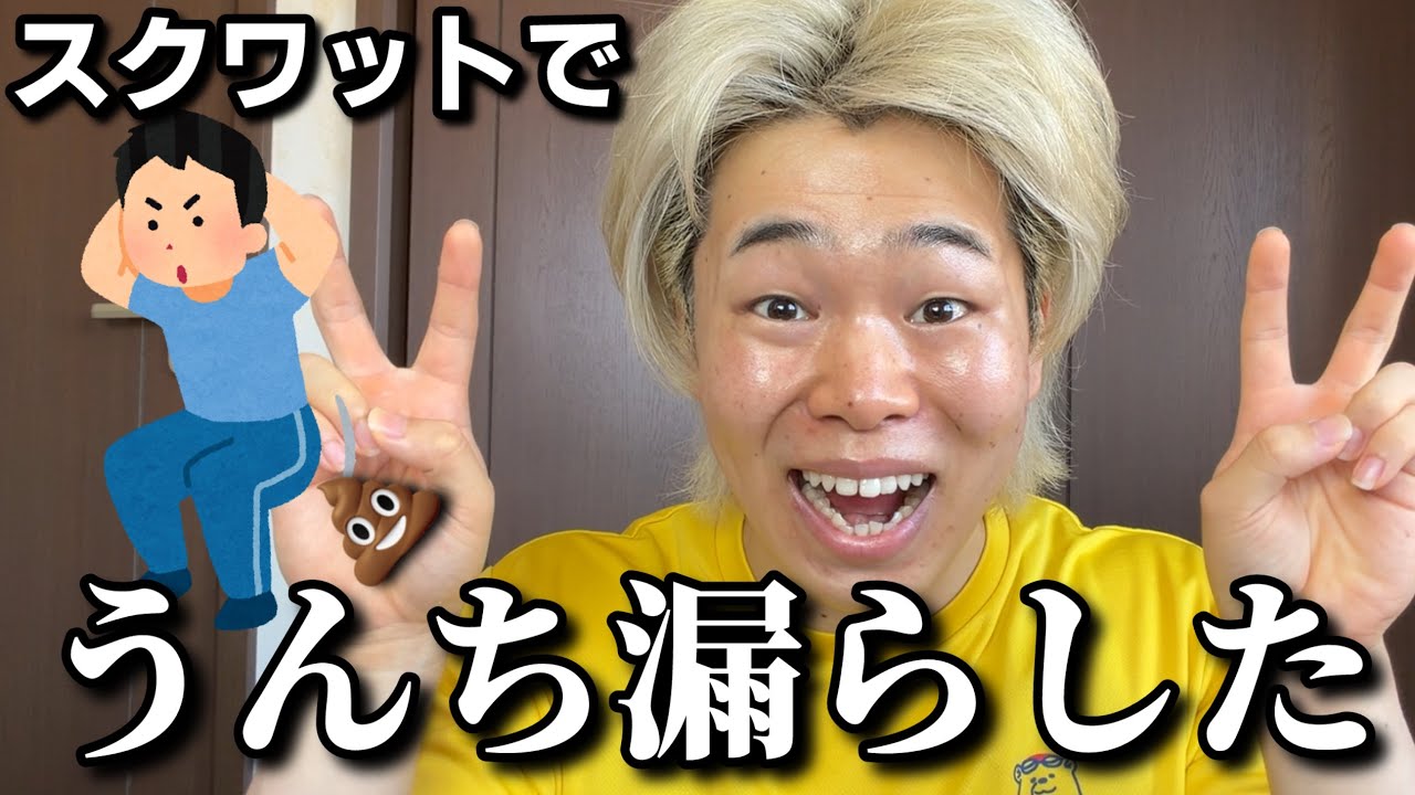 脚トレってキツすぎない?みんなでやめちまおうぜ!!!