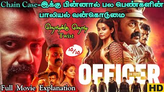 Officer On Duty Full Movie In Tamil Story Explanation Review Tamil Movies FM Tam