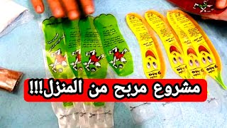 مشروع مربح من المنزل ب | مشروع تصنيع اللوليتا و مشروع تعبئة اللوليتا للشراء ⁦