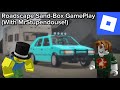 Roadscape Sand Box GamePlay With MrStupendouse Roblox Roadscape Sand Box GamePlay With MrStupendouse Roblox