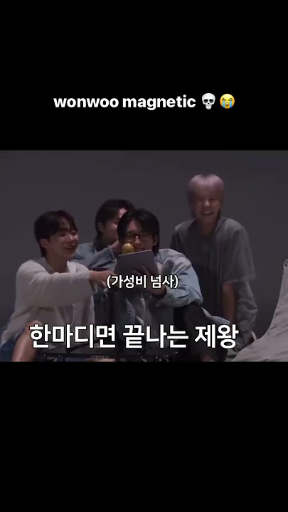 they saw that viral SEVENTEEN ‘Magnetic’ AI cover 😭 #SEVENTEEN #SVT #GOINGSVT #GOINGSEVENTEEN #GOSE