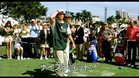 ふたりにクギづけ 予告編　-Stuck On You-