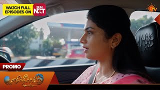 Ethirneechal Thodargiradhu - Promo | 19 Aug 2026 | Tamil Serial | Sun TV
