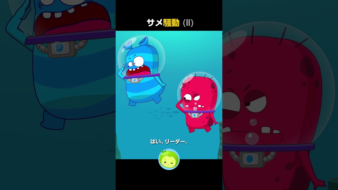 【サメ騒動(II)】ノコギリザメGET！次はピンクのシュモクザメで誘惑作戦！？🦈💖 | まめきゅん