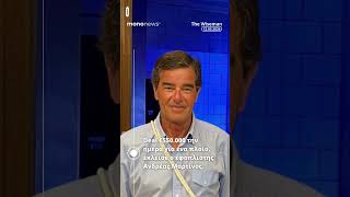 📜 Τα must της ημέρας από τον Wiseman | 12 Μαρτίου 2026