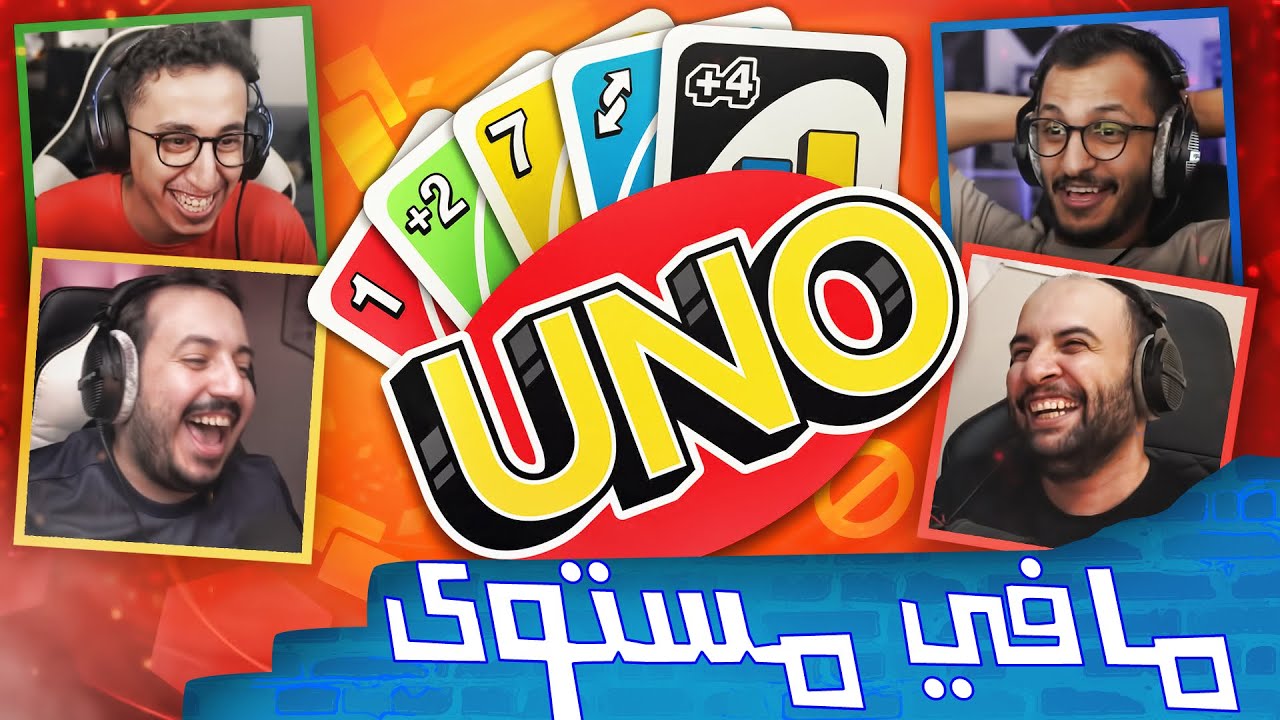 اونو مع اوبلز وفراس وابوعابد 😂💔 .. سولو و 2 ضد 2 😏