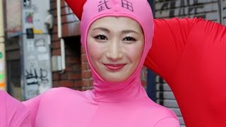 武田梨奈、“瓦の人”から“タイツの人”に！全身タイツで罰ゲーム 映画「原宿デニール」罰ゲーム会見2