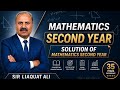 Partial Differentiation| Chapter 11 math second year (part 3)