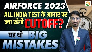 Airforce Cut Off 2023  Airforce 22023 Cut Off Analysis Airforce  Airforce Cut Off Kitne Rahegi