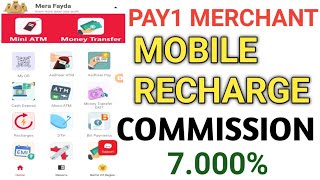 Pay 1 Merchant Commission App | Mobile Recharge Commission App | Pay 1 Recharge Commission App screenshot 2