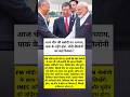 #WorldPoliticsNama #GlobalPolitics #PoliticalNews #WorldNews #BreakingPolitics