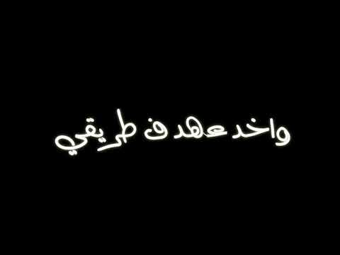انا اسمي كافي لوحده مهرجان الجديد 2021 مسلم وحوده بندق