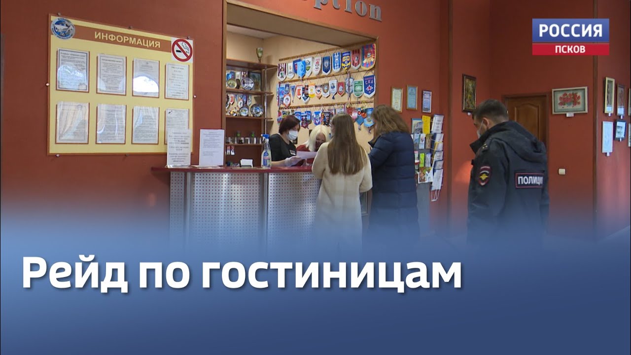 Магазин Комиссия Псков Магазин Комиссия Псков