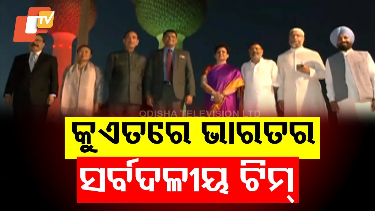 Baijayant Panda Leads Indian Delegation in Kuwait to Advocate Zero-Tolerance on Terrorism